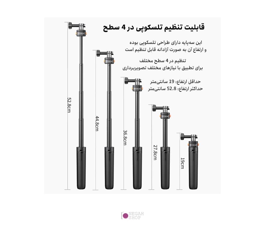 سه پایه و مونوپاد کوچک مگنتی دوربین ورزشی Puluz PU729B — تصویر ۸