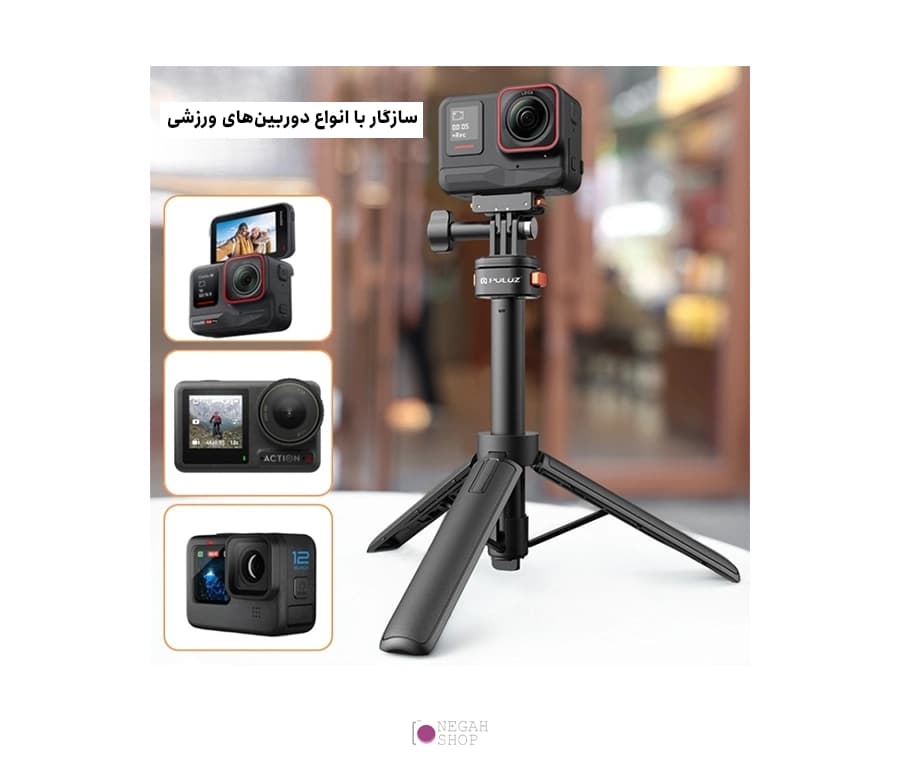 سه پایه و مونوپاد کوچک مگنتی دوربین ورزشی Puluz PU729B — تصویر ۷