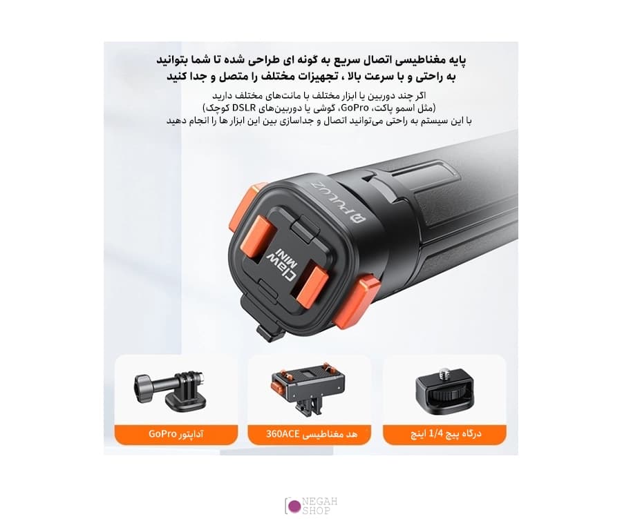 سه پایه و مونوپاد کوچک مگنتی دوربین ورزشی Puluz PU729B — تصویر ۶