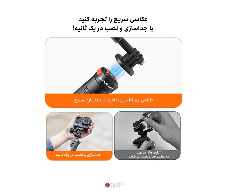 سه پایه و مونوپاد کوچک مگنتی دوربین ورزشی Puluz PU729B — تصویر ۴