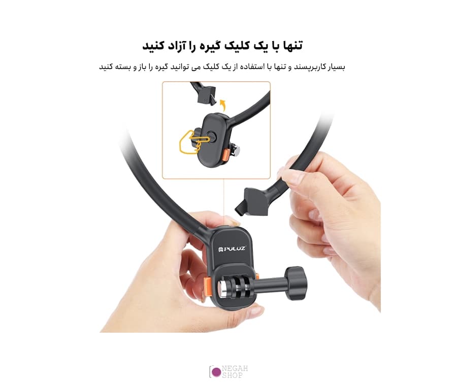 هولدر گردنی مگنتی دوربین ورزشی پلوز Puluz PU728B — تصویر ۳