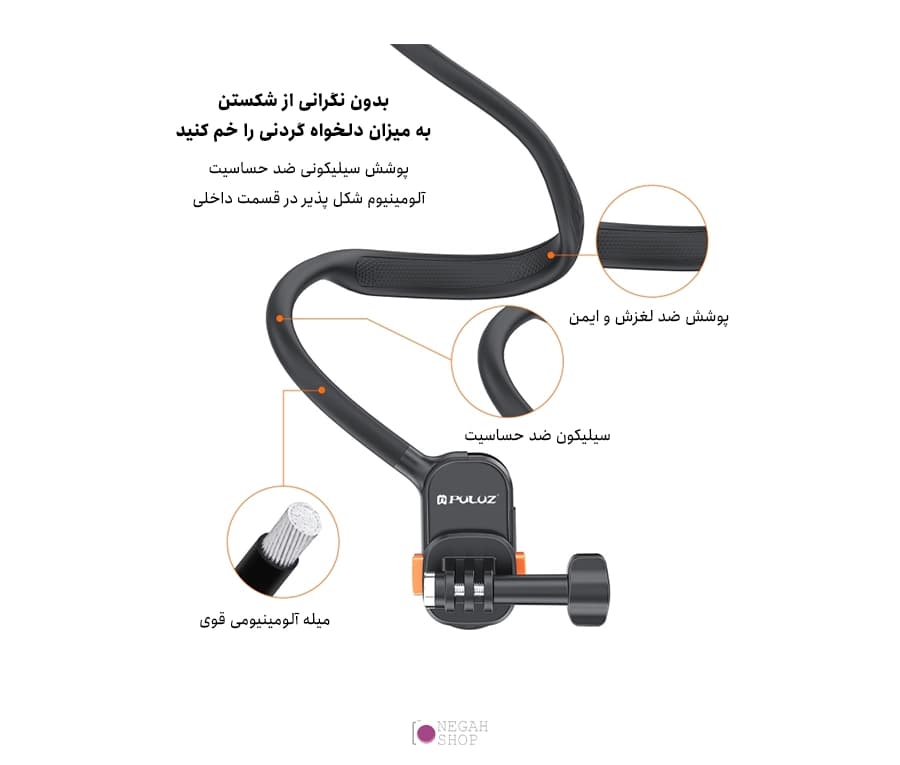 هولدر گردنی مگنتی دوربین ورزشی پلوز Puluz PU728B — تصویر ۲