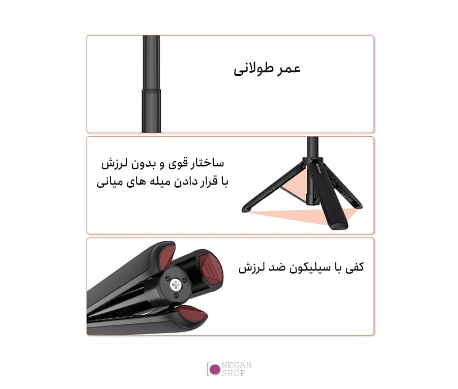 سه پایه و مونوپاد دوربین ورزشی مناسب گوپرو Puluz PU733B — تصویر ۳