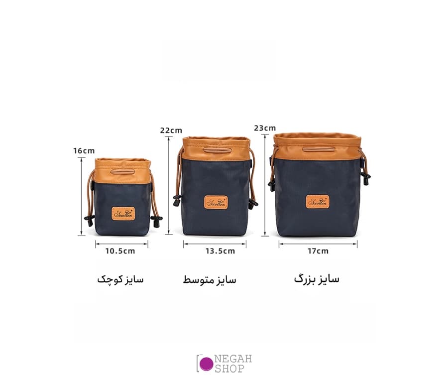 کیف محافظ دوربین و لنز S C Cotton سایز مدیوم — تصویر ۴