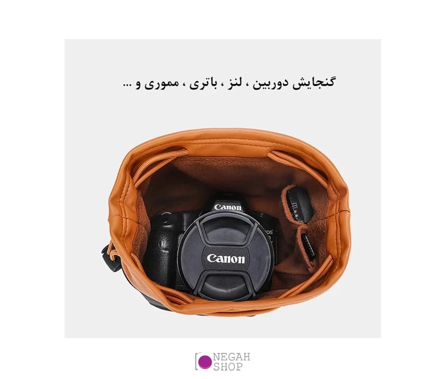 کیف محافظ دوربین و لنز S C Cotton سایز مدیوم — تصویر ۷
