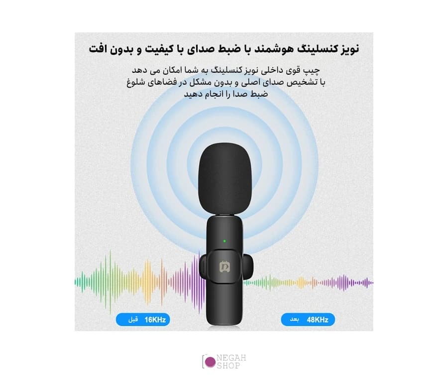میکروفون بی سیم دو کاناله Puluz PU3150B Lightning — تصویر ۳