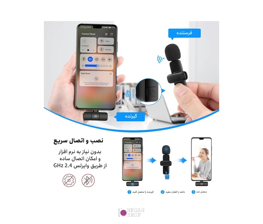 میکروفون بی سیم دو کاناله Puluz PU3151B Type C — تصویر ۵