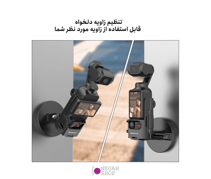 نگهدارنده مغناطیسی اسمو پاکت 3 Puluz PU724B OSMO Pocket — تصویر ۴