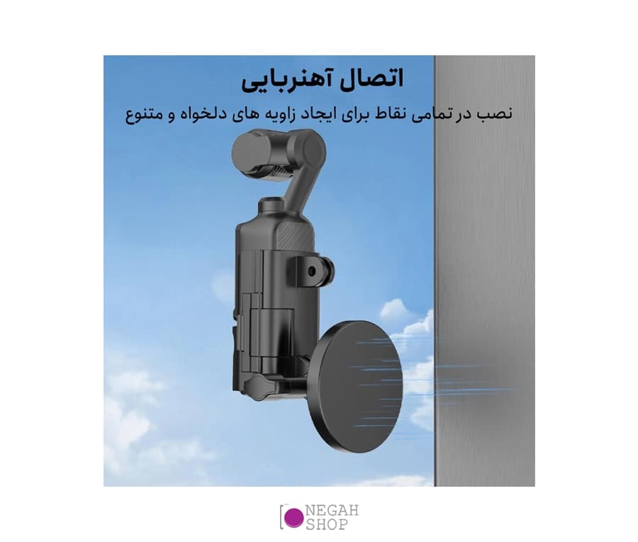 نگهدارنده مغناطیسی اسمو پاکت 3 Puluz PU724B OSMO Pocket — تصویر ۵