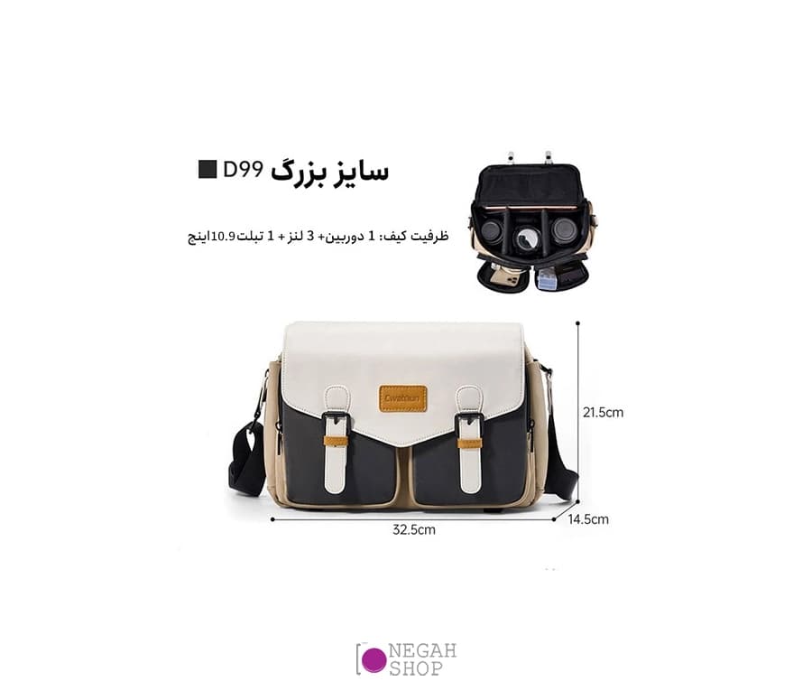 کیف دوربین عکاسی Cwatcun D99 سایز بزرگ — تصویر ۸