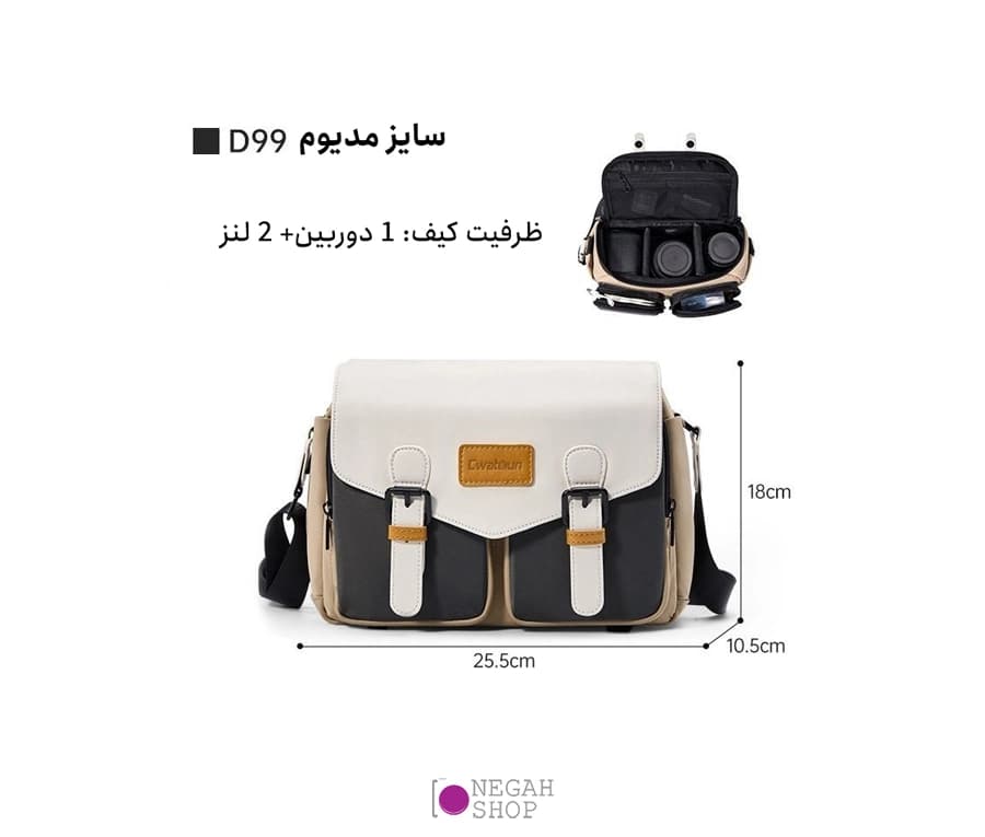 کیف دوربین عکاسی Cwatcun D99 سایز مدیوم — تصویر ۲