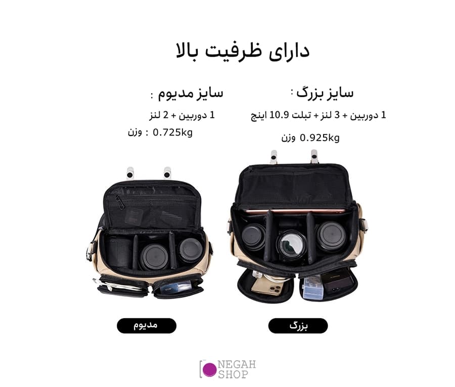 کیف دوربین عکاسی Cwatcun D99 سایز مدیوم — تصویر ۳
