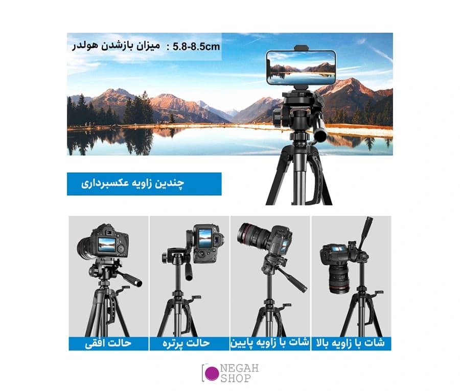 سه پایه دوربین و موبایل پلوز Puluz PU3096B مدل 3520 — تصویر ۳