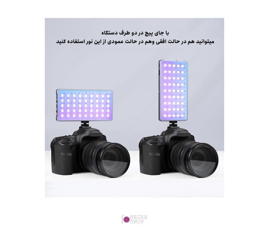 نور RGB جیبی قابل حمل پولوز مدل PULUZ PU633 مخصوص ولاگری و عکاسی — تصویر ۳