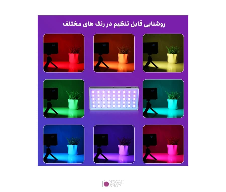 نور RGB جیبی قابل حمل پولوز مدل PULUZ PU633 مخصوص ولاگری و عکاسی — تصویر ۷