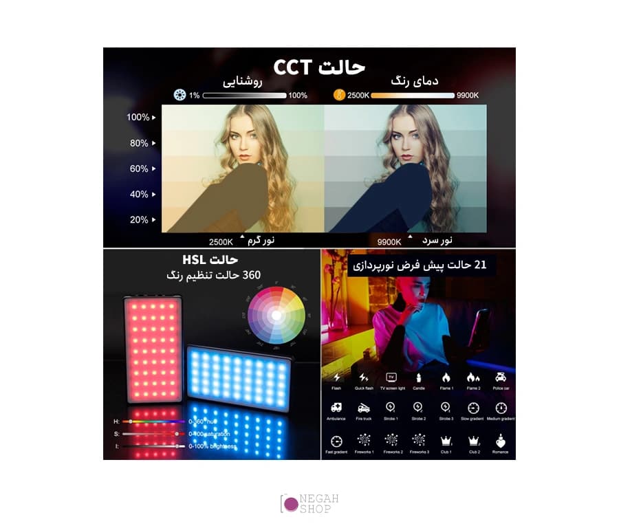 نور RGB جیبی قابل حمل پولوز مدل PULUZ PU633 مخصوص ولاگری و عکاسی — تصویر ۸