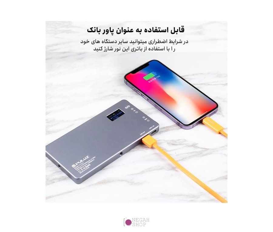 نور RGB جیبی قابل حمل پولوز مدل PULUZ PU633 مخصوص ولاگری و عکاسی — تصویر ۴
