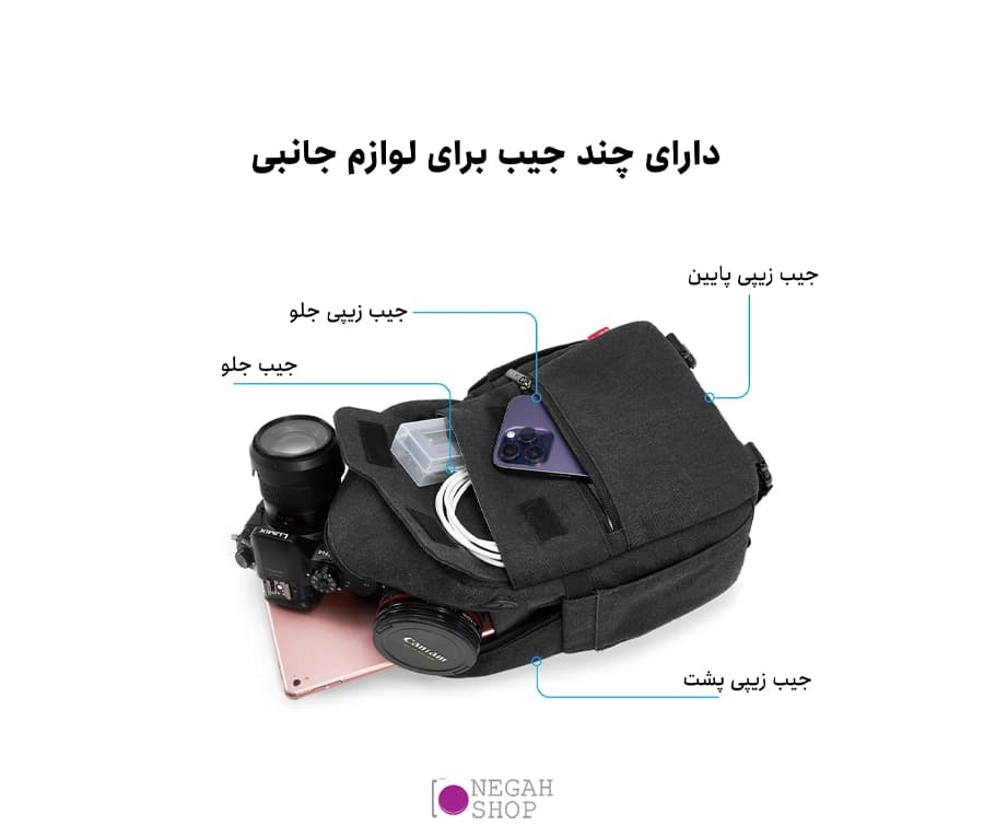 کیف دوربین عکاسی Cwatcun D93 سایز کوچک — تصویر ۸