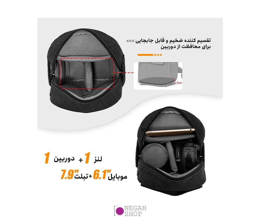 کیف دوربین عکاسی Cwatcun D93 سایز کوچک — تصویر ۶