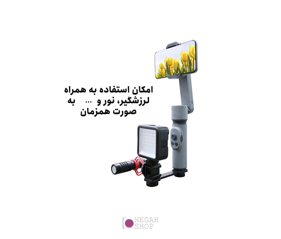 براکت چند منظوره اتصال تجهیزات — تصویر ۶