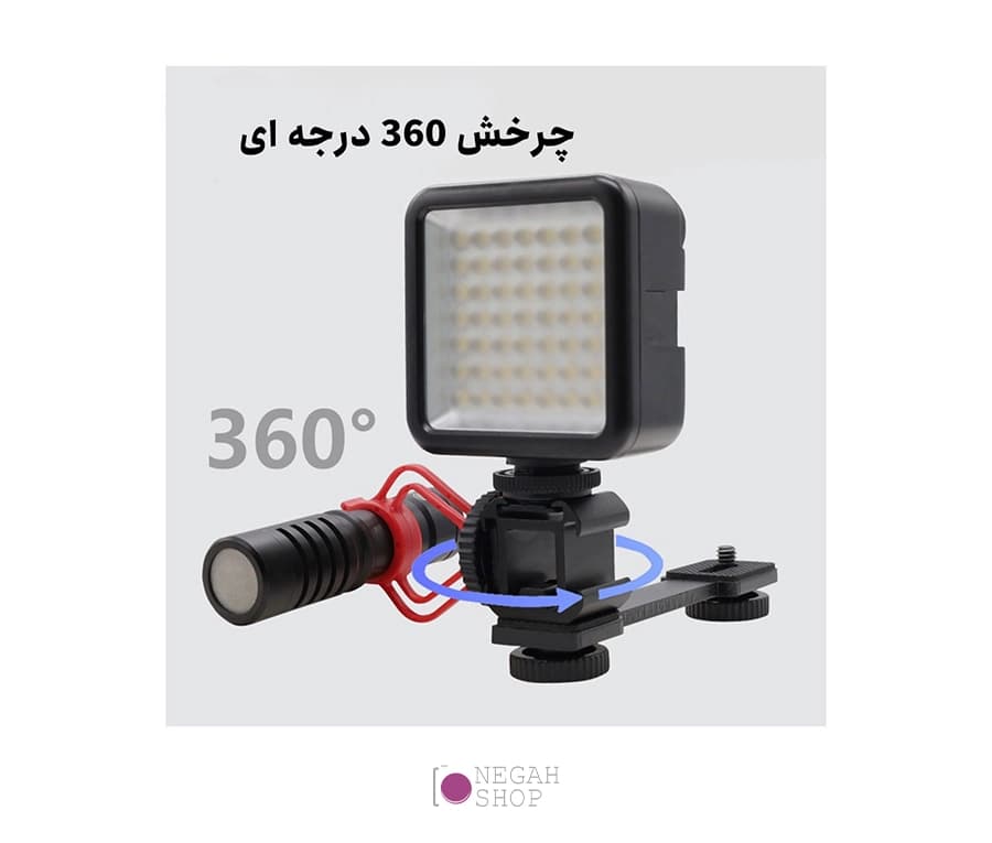 براکت چند منظوره اتصال تجهیزات — تصویر ۸