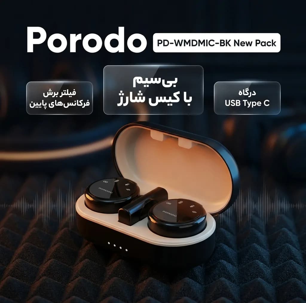 میکروفون حرفهای بیسیم پرودو مدل PD-WMDMIC-BK New Pack، با درگاه USB Type C و فیلتر برش فرکانسهای پایین — تصویر ۶