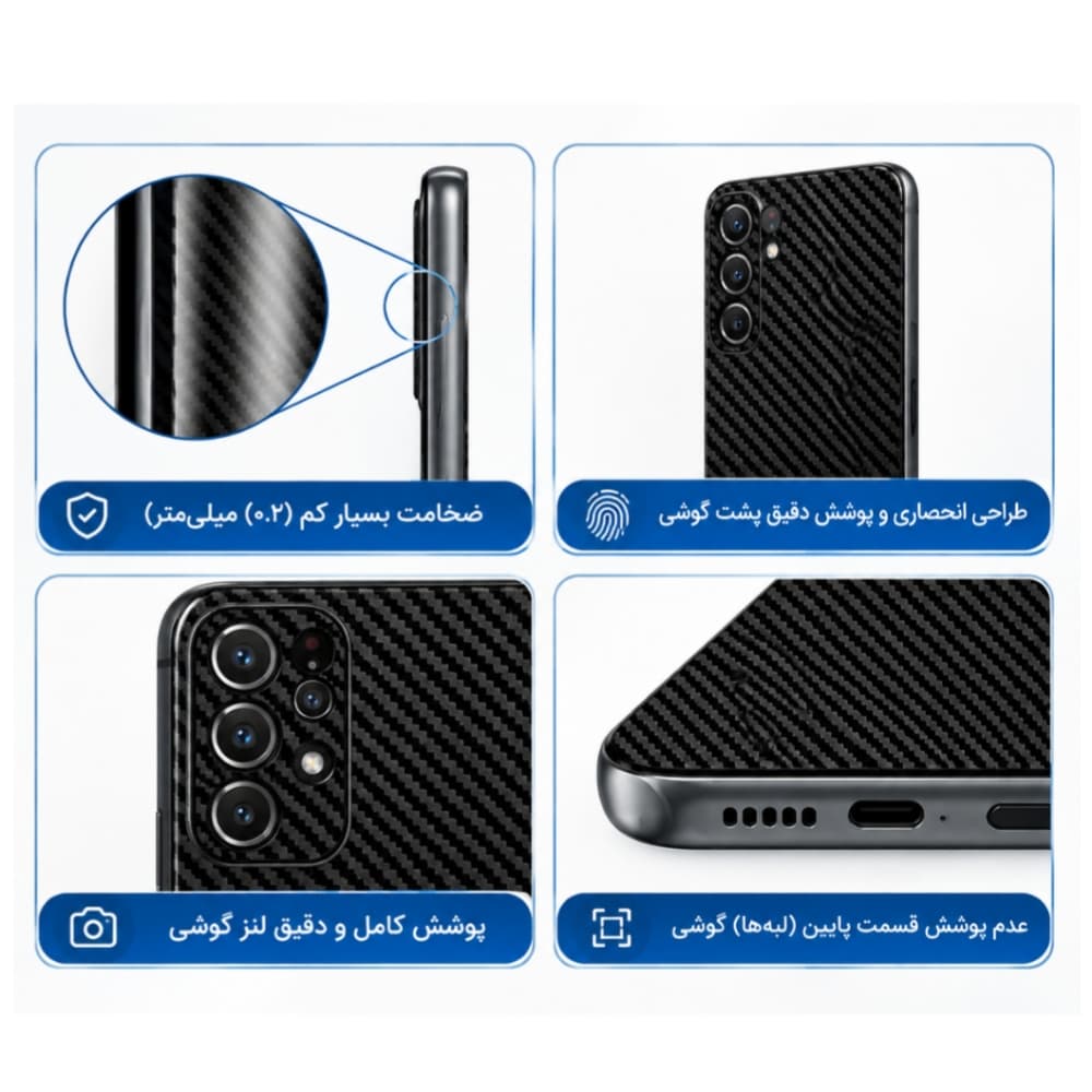 برچسب پشت کربن MK مناسب سامسونگ گلکسی Z Flip4 — تصویر ۳