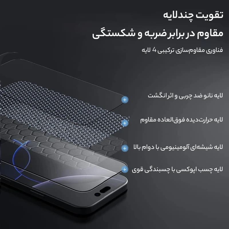 گلس تمام صفحه تمام چسب آیفون Apple iPhone 16 Pro Max Nillkin CP+ Pro — تصویر ۳