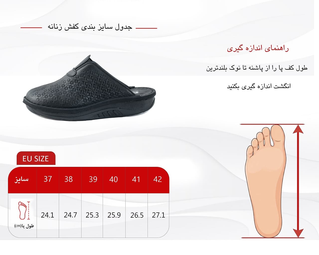 صندل و دمپایی طبی زنانه کد 228 — تصویر ۲