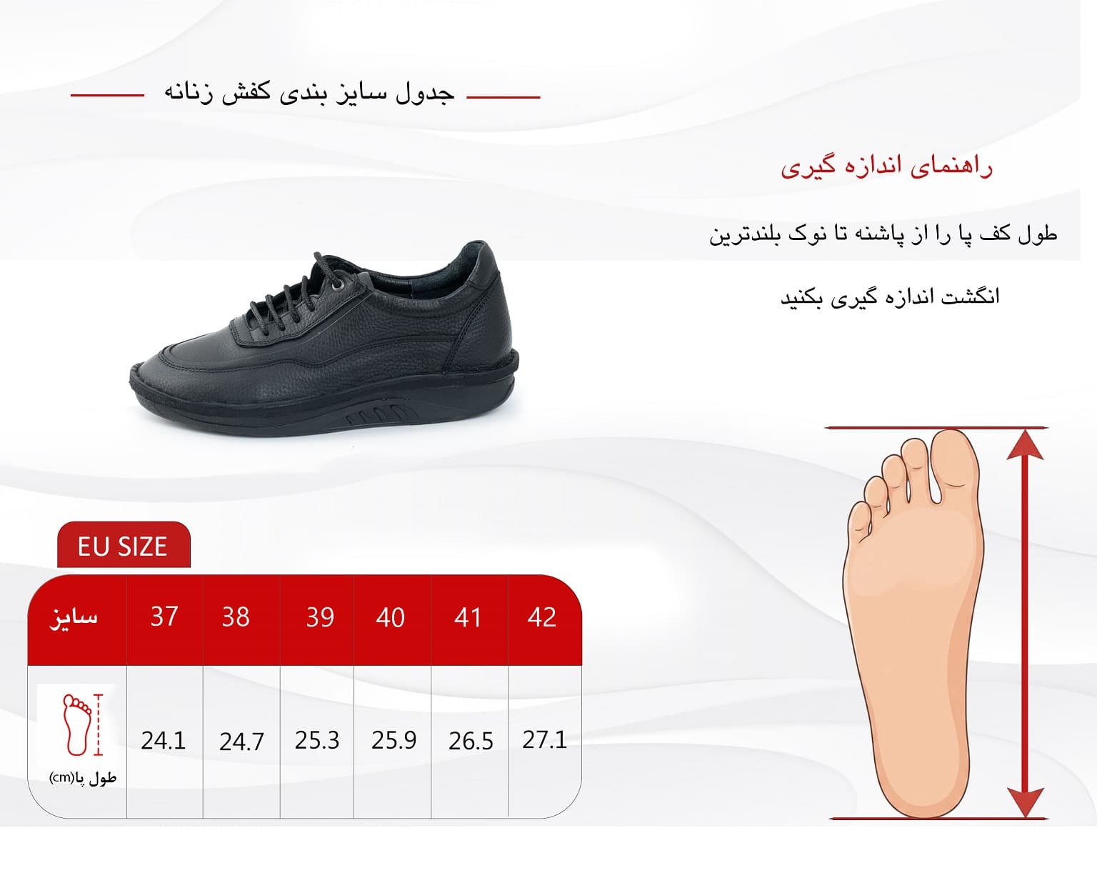 کفش طبی زنانه کد 457 — تصویر ۲