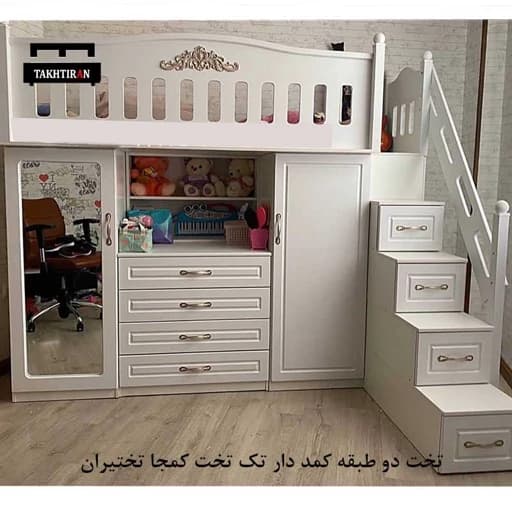 تخت خواب دوطبقه کمد دارکمجاBL00160 مبلمان فرنا مدل 1145449