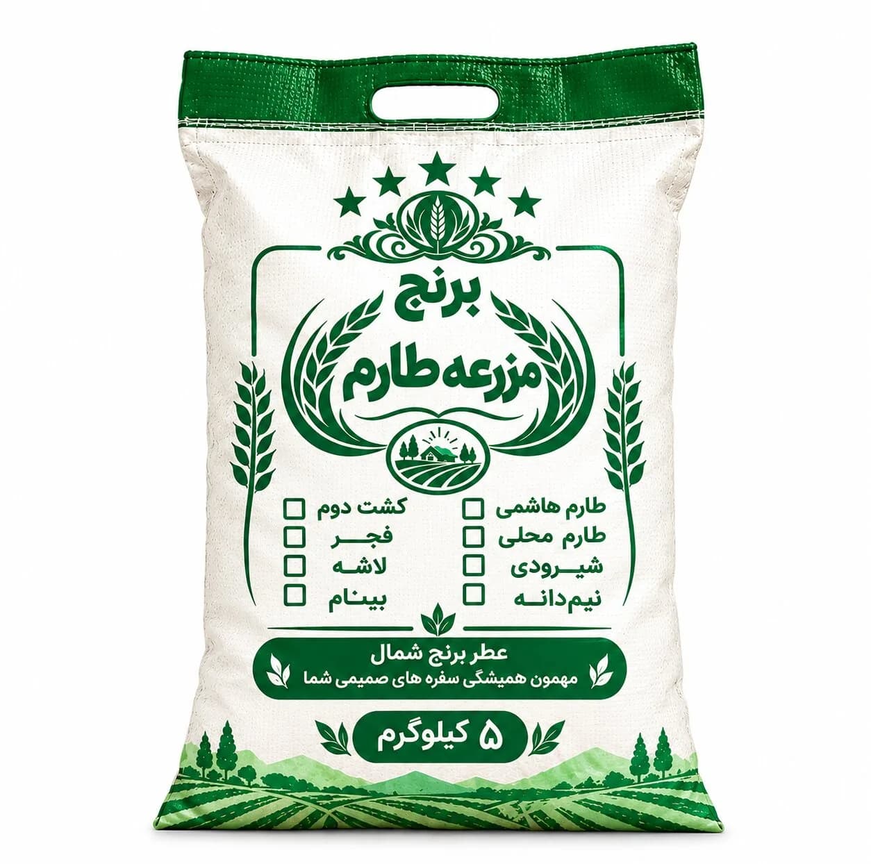 برنج طارم مازندران مزرعه طارم - 5 کیلوگرم — تصویر ۲