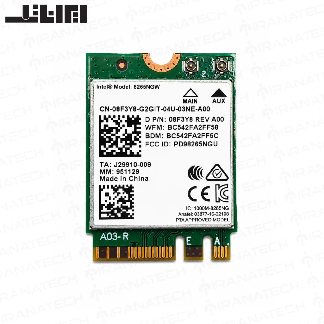 ماژول وای فای بلوتوث 8265NGW مدل Intel Dual Band Wireless-AC