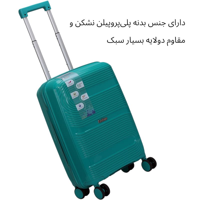 چمدان فشن مدل FSN7171 PRO سایز بزرگ ارتفاع ۷۸ سانتی متر — تصویر ۳