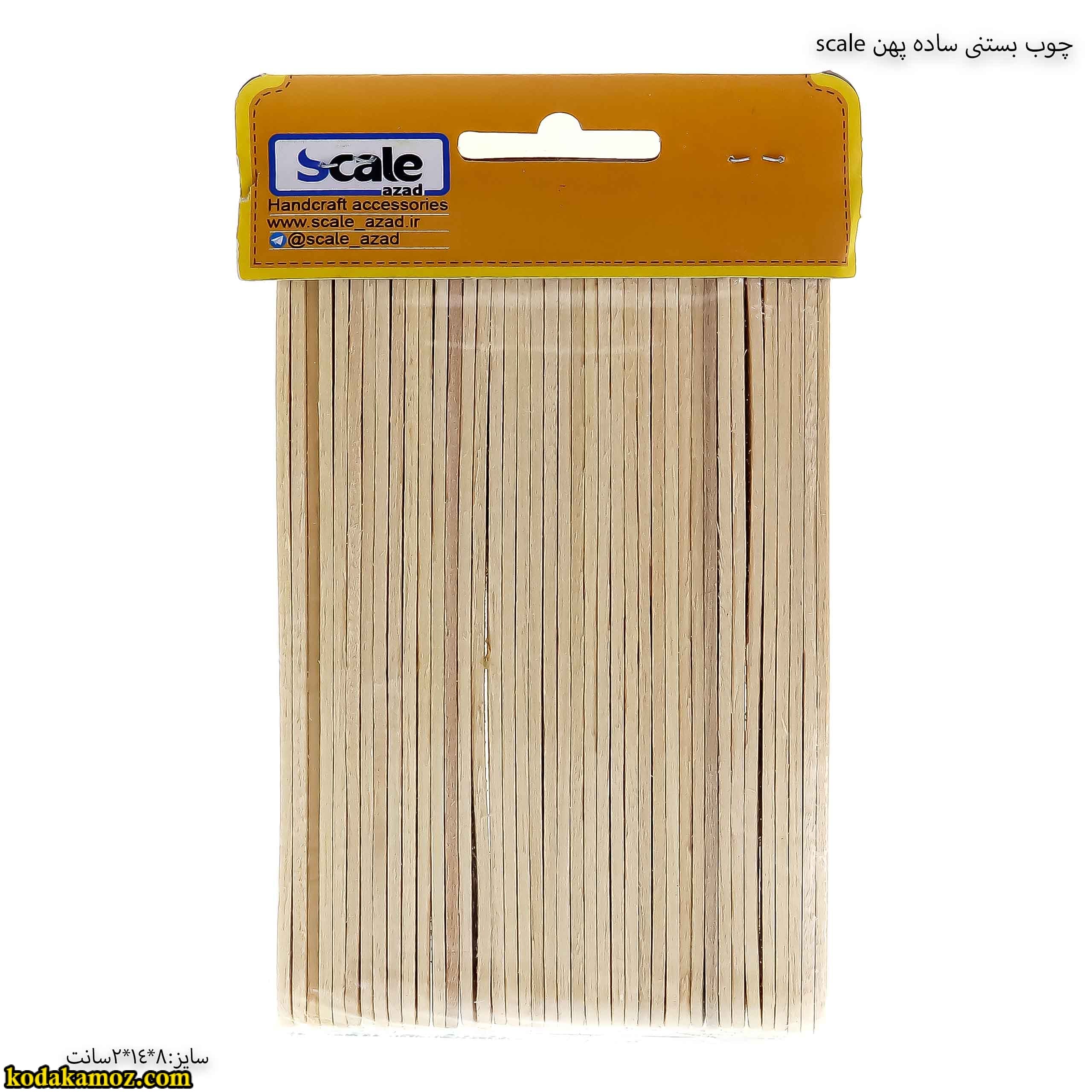 چوب بستنی ساده پهن scale — تصویر ۲
