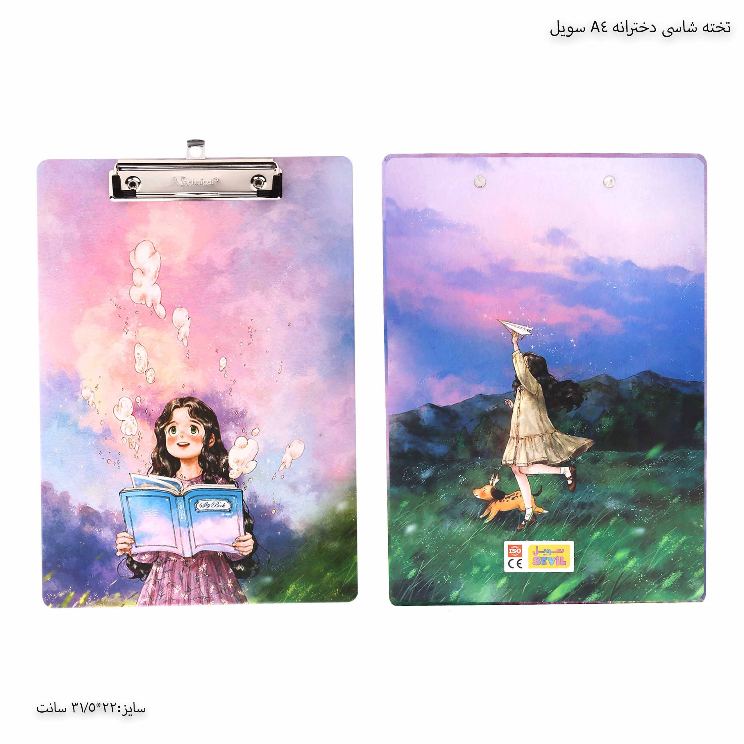 تخته شاسی دخترانه A4 سویل — تصویر ۶