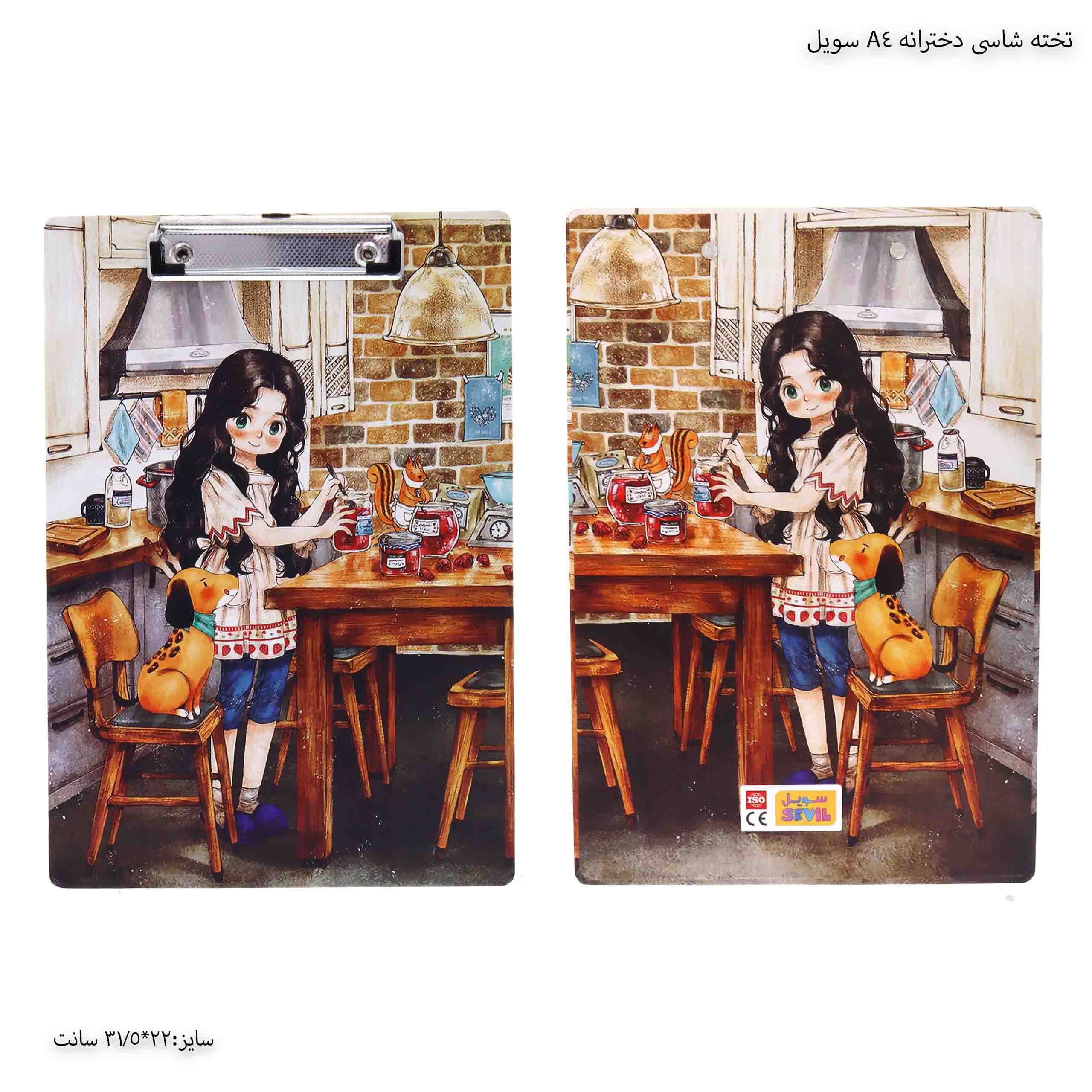 تخته شاسی دخترانه A4 سویل — تصویر ۵