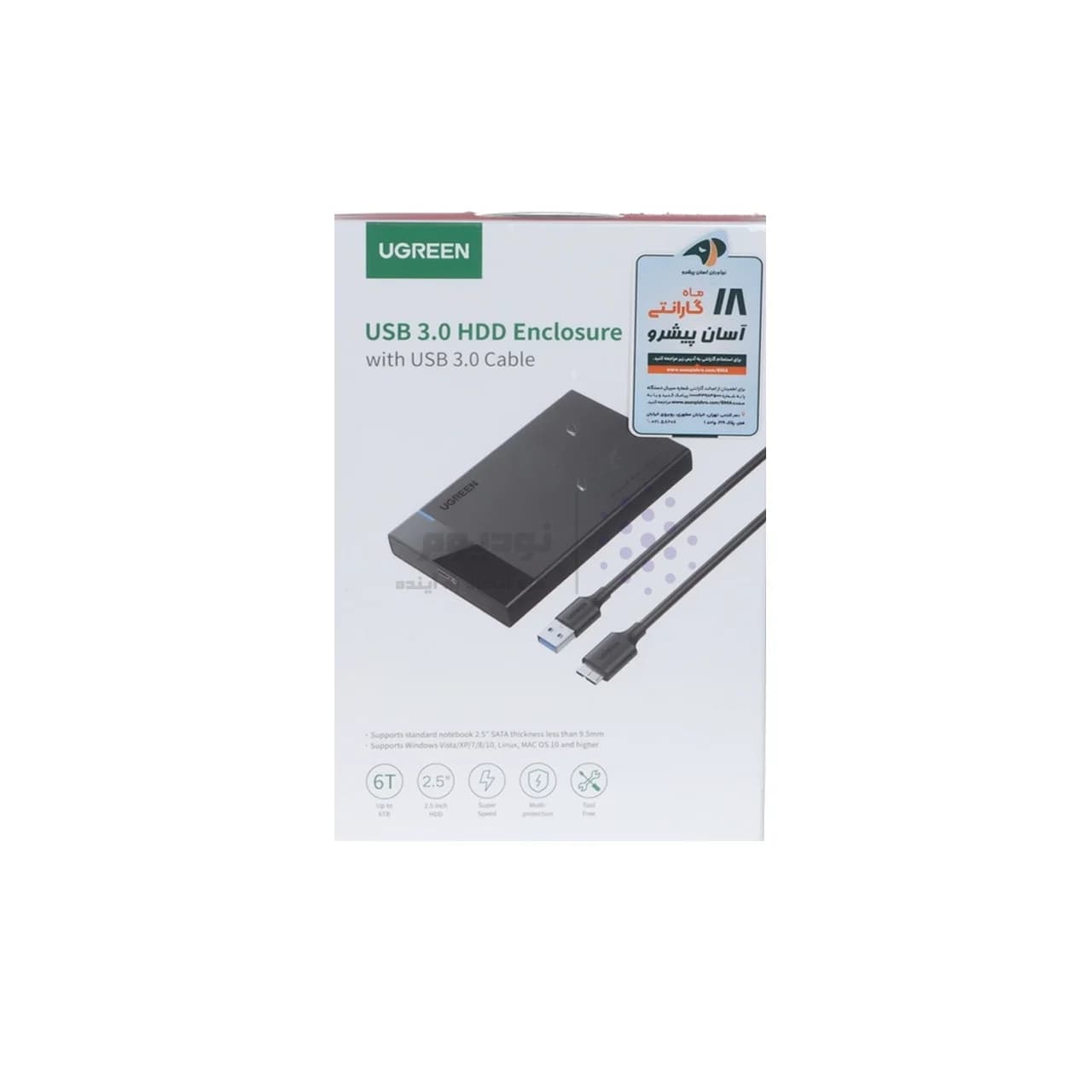 باکس هارد UGREEN USB3.0 مدل US221-30848B – مشکی (گارانتی 18 ماهه آسان پیشرو) — تصویر ۶