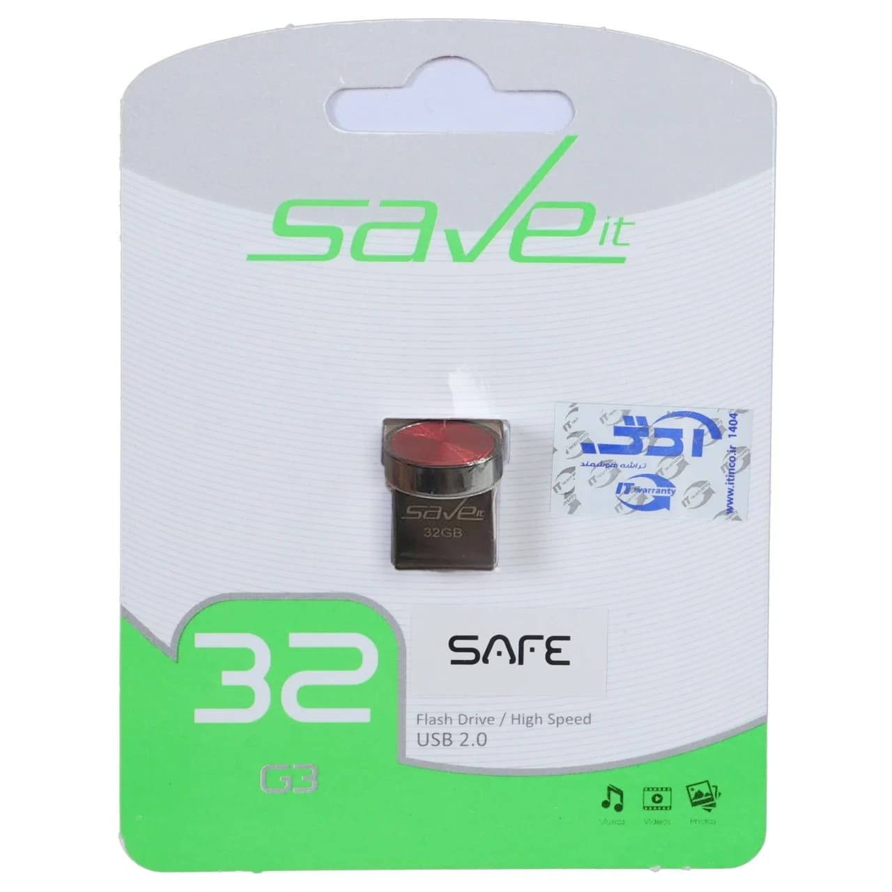 Save it Safe USB2.0 Flash Memory – 32GB مشکی (گارانتی مادام العمر آی تین)