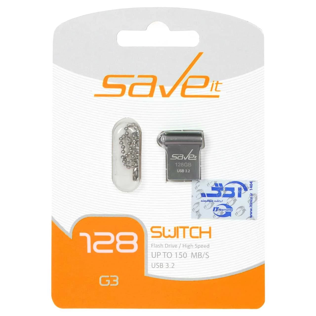 Save it Switch USB3.2 Flash Memory – 128GB نقره ای (گارانتی مادام العمر آی تین)