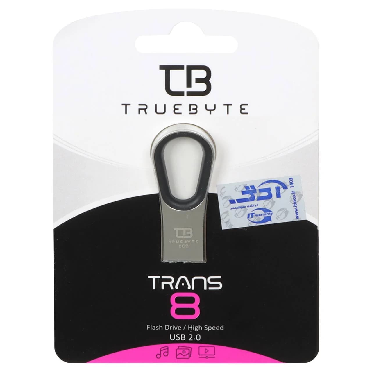TRUEBYTE TRANS USB2.0 Flash Memory -8GB نقره ای (گارانتی مادام العمر شرکت آی تین)