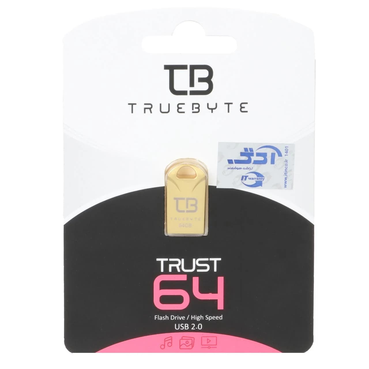TRUEBYTE TRUST USB2.0 Flash Memory-64GB طلایی (گارانتی مادام العمر شرکت آی تین)
