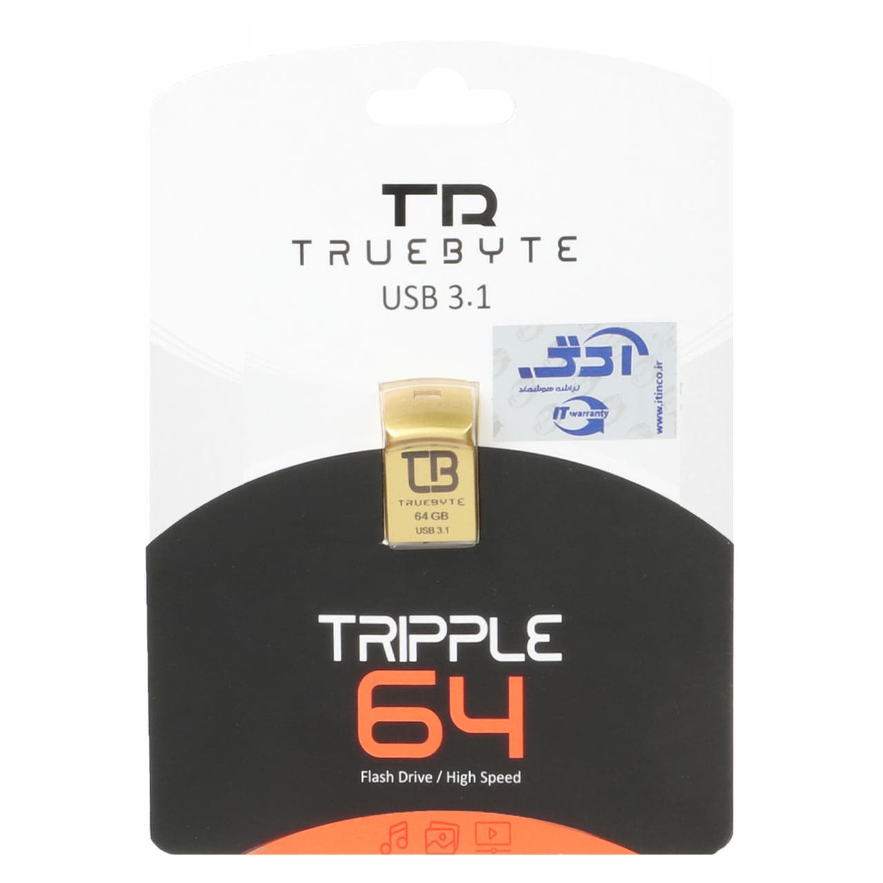 TRUEBYTE TRIPPLE USB3.1 Flash Memory-64GB طلایی (گارانتی مادام العمر شرکت آی تین) — تصویر ۳