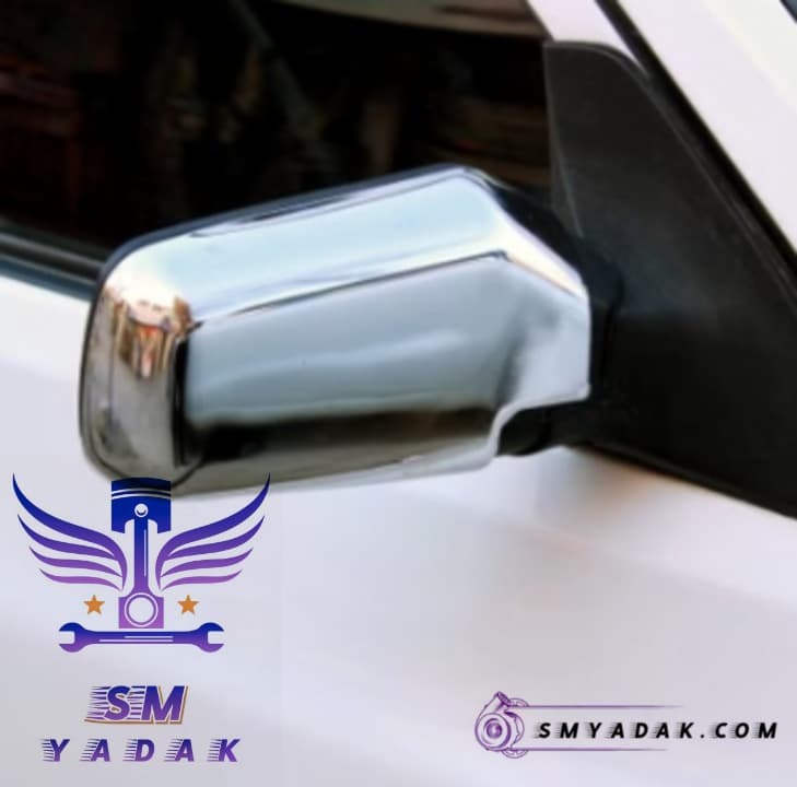 قاب ایینه استیل پراید