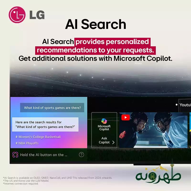 تلویزیون ال جی مدل LG 65QNED82A6A — تصویر ۴