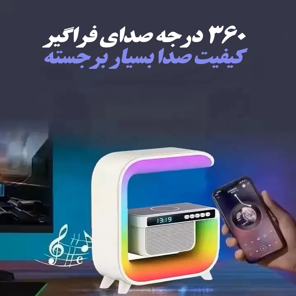 شارژر بی سیم و چراغ خواب چندمنظوره مدل XM-G3 — تصویر ۴