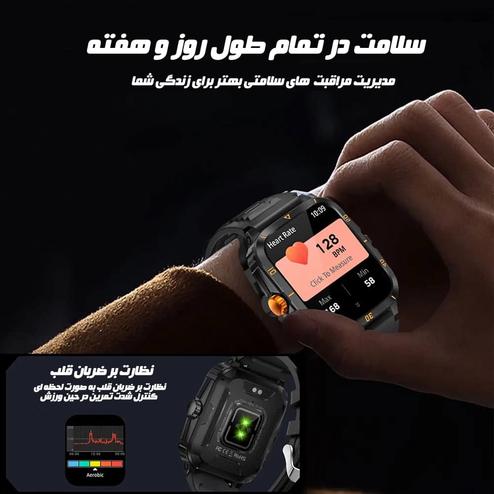 اسمارت واچ مدل V71 — تصویر ۴