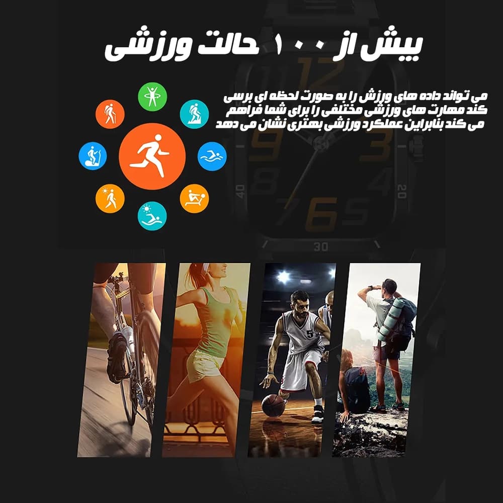 اسمارت واچ مدل V71 — تصویر ۲