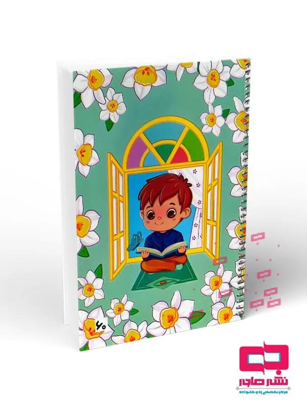 دفتر ۶۰ برگ طلقی چاپی بغل رنگی (کیفیت عالی) کد ۸۵۲