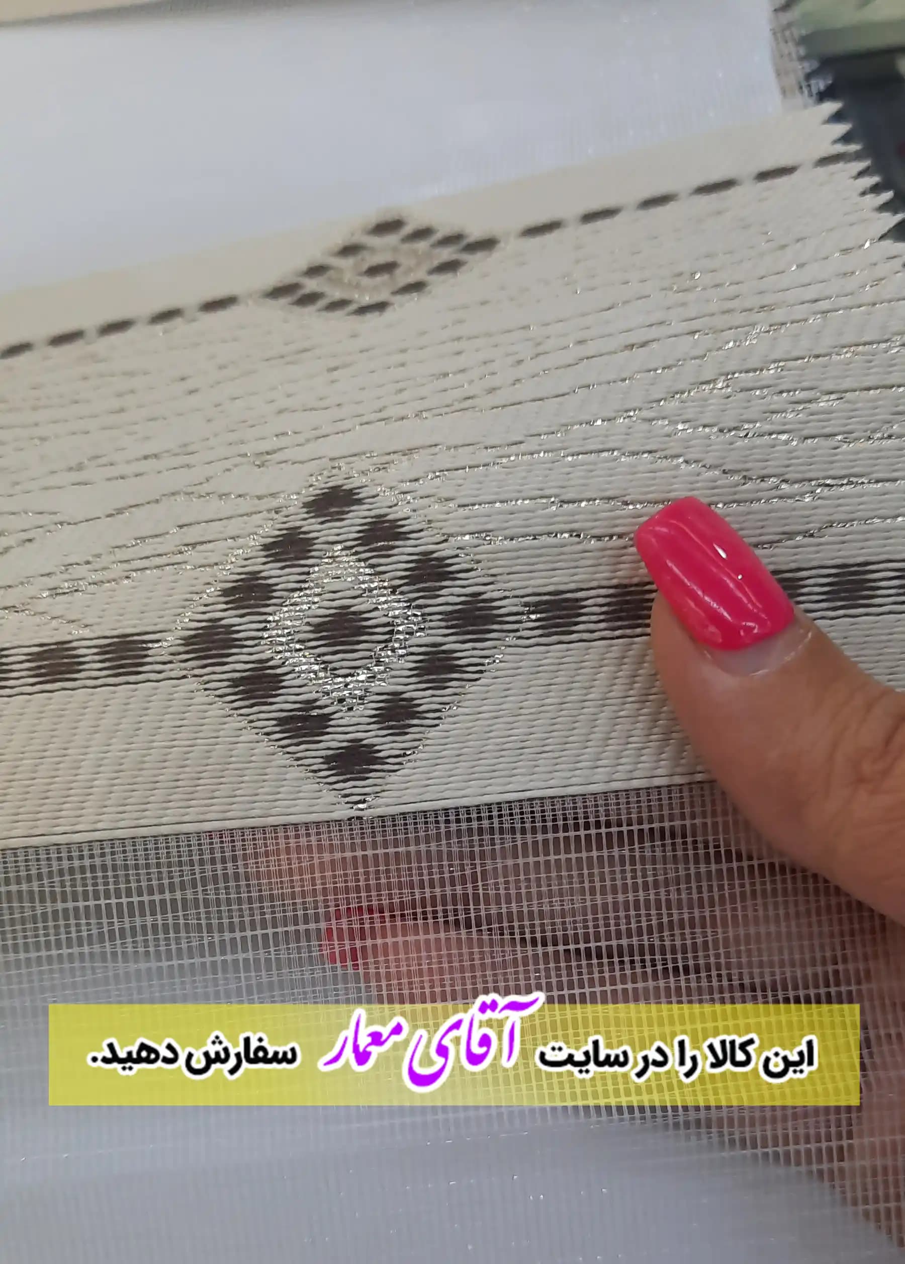 پرده زبرا (شب و روز )کد ppz156 – 948 — تصویر ۲